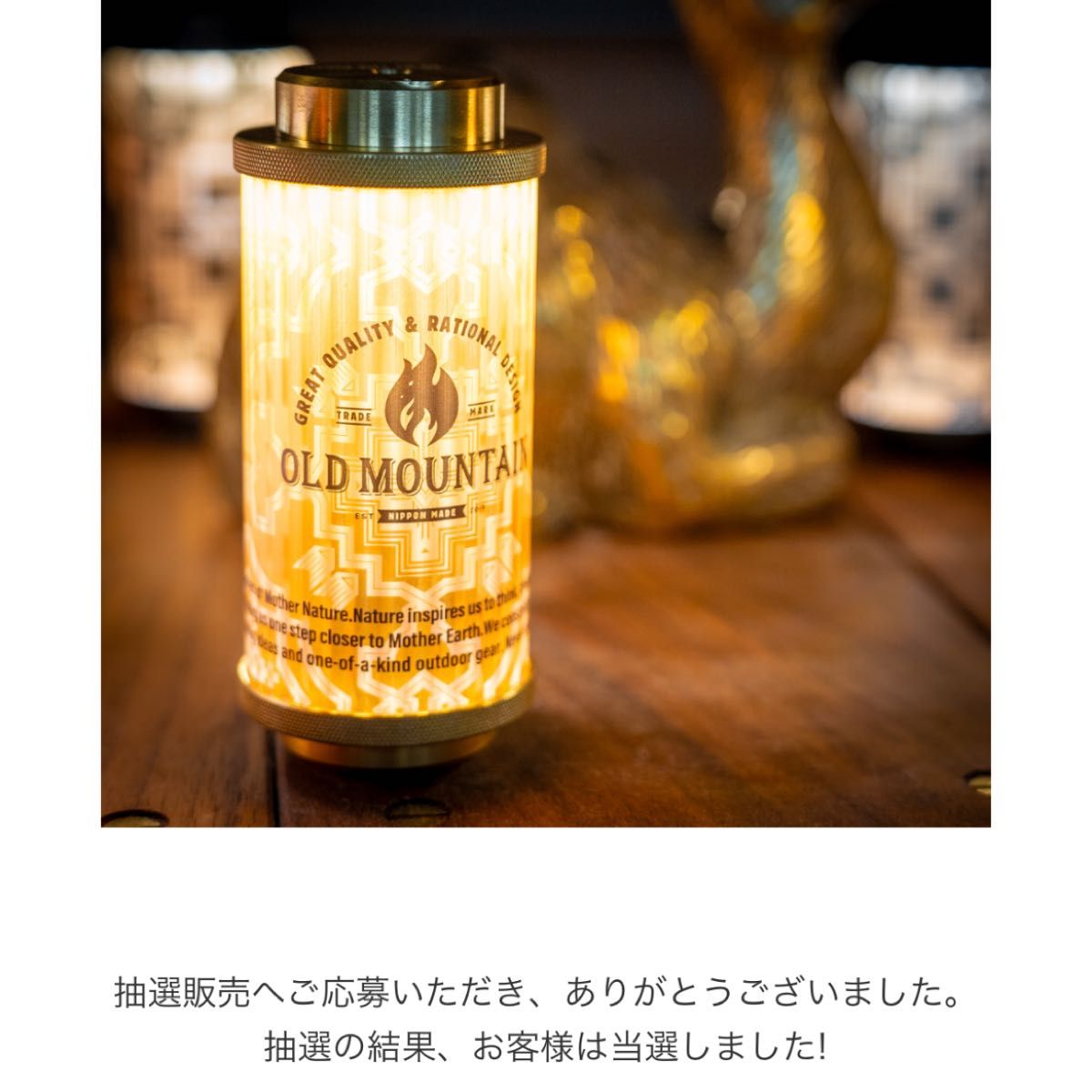 極希少】38-kt THE RICH OLDMOUNTAIN ver ミヤビ リッチ LED 極希少】38-kt THE RICH OLDMOUNTAIN ver ミヤビ リッチ LED