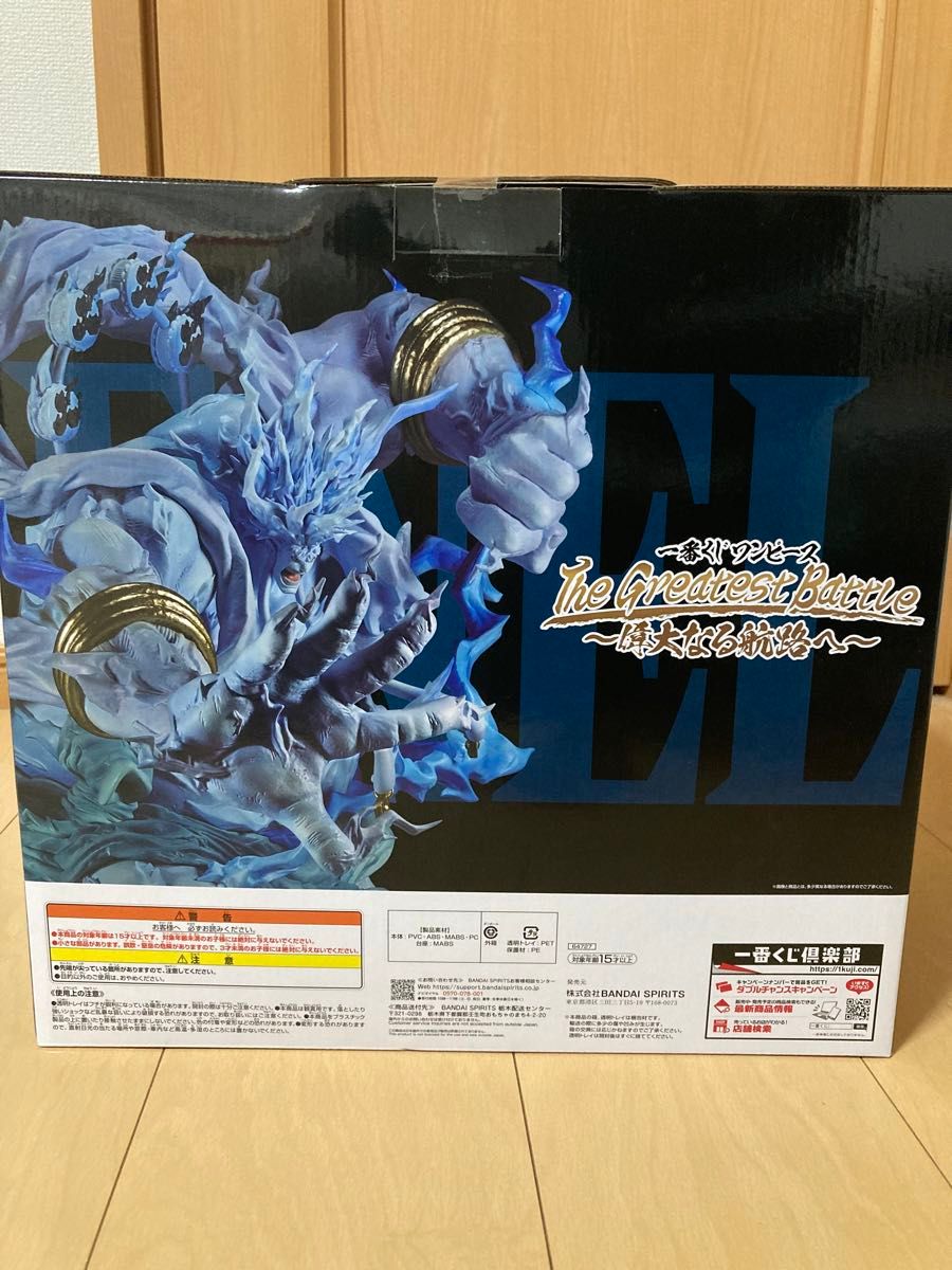 ワンピース 一番くじ ラストワン 2億v雷神 エネル フィギュア ワンピース 一番くじ ラストワン 2億v雷神 エネル フィギュア