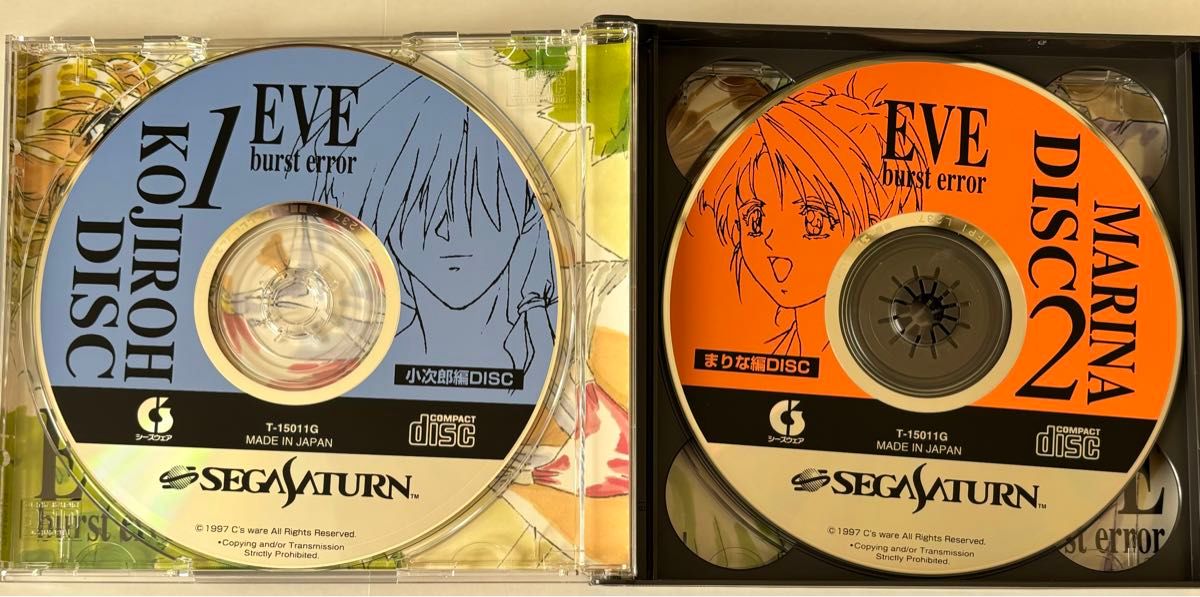 SS) イヴ・バーストエラー プレミアムパック EVE burst error SS) イヴ・バーストエラー プレミアムパック EVE burst error