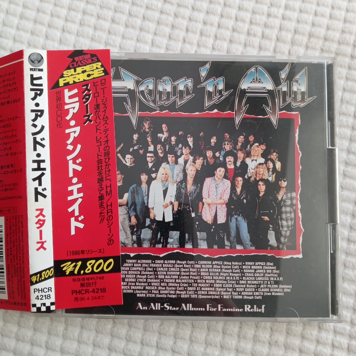 スターズ / ヒア・アンド・エイド HEAR 'N AID STARS CD スターズ / ヒア・アンド・エイド HEAR 'N AID STARS CD