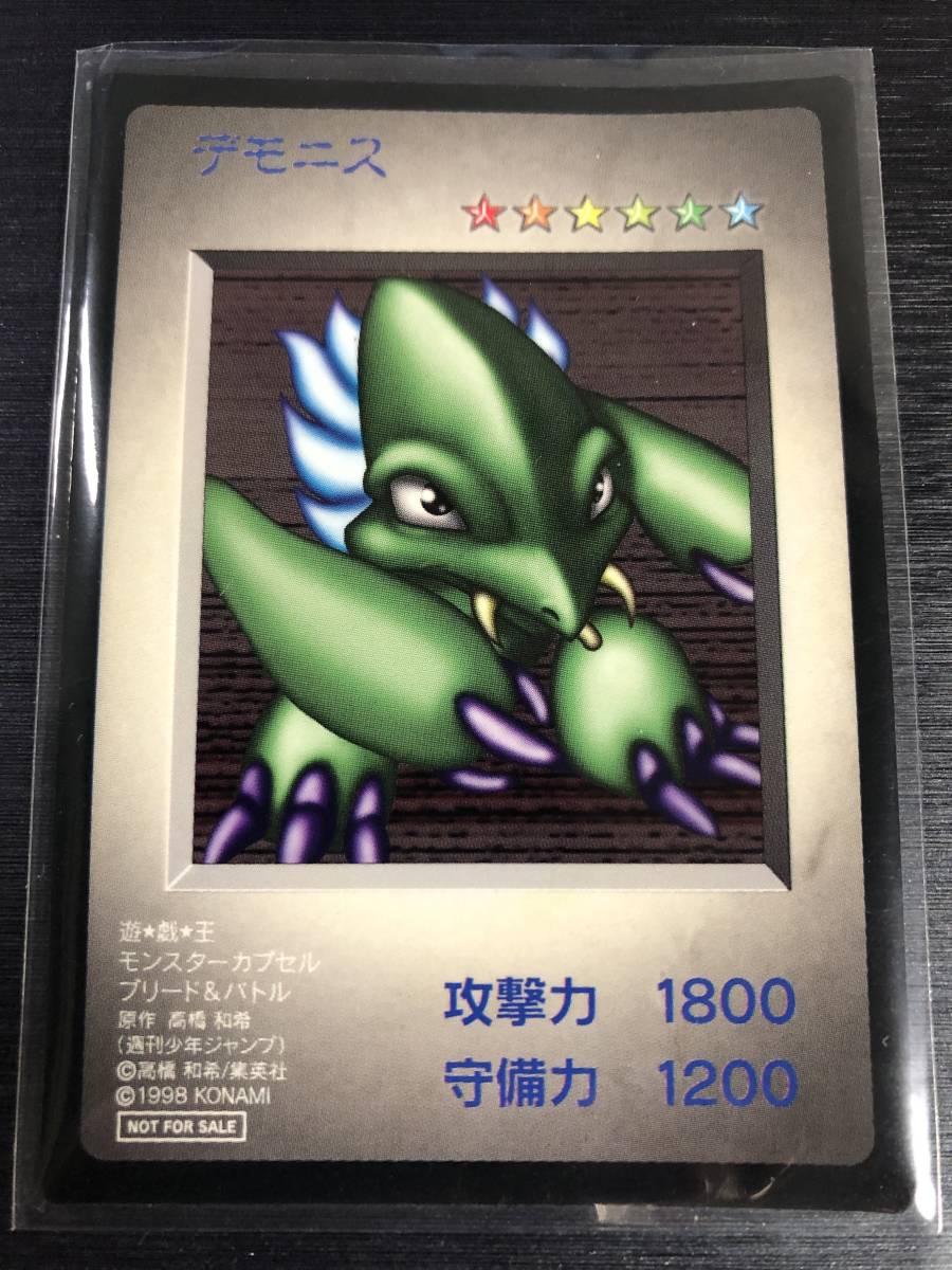 ヤフオク 即決あり デモニス 非売品 Not For Sale 状態ラ ヤフオク 即決あり デモニス 非売品 Not For Sale 状態ラ