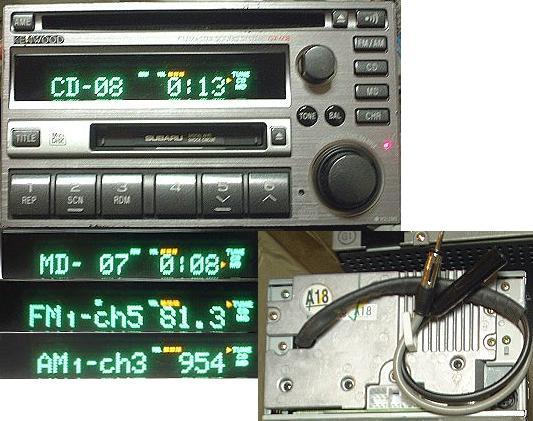 スバル純正 KENWOOD ケンウッド 2din アンプ内臓 シルバーアルミ風 FM AM CD MD オーディオGX-608_画像1