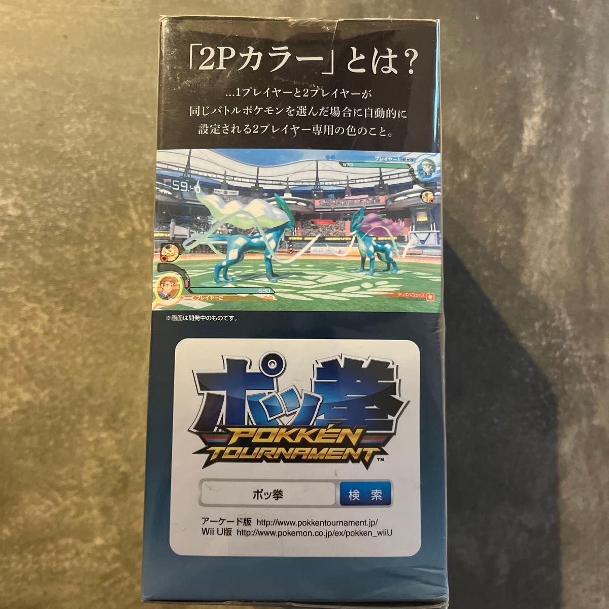 未開封】ポッ拳 スイクン POKKEN TOURNAMENT 2Pカラー|Yahoo 未開封】ポッ拳 スイクン POKKEN TOURNAMENT 2Pカラー|Yahoo