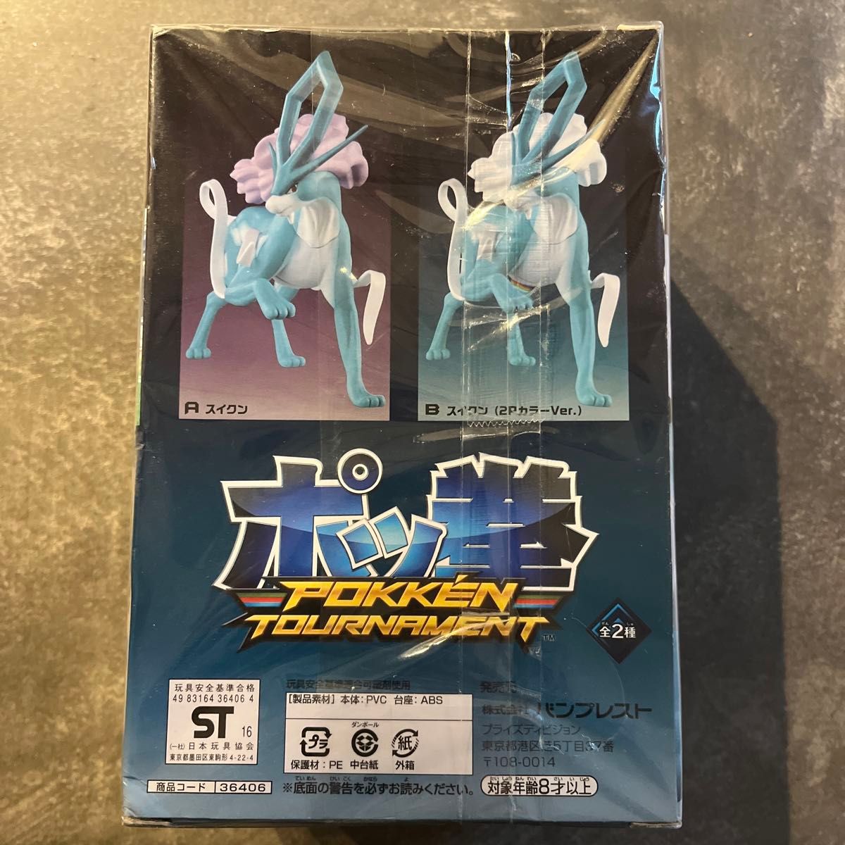未開封】ポッ拳 スイクン POKKEN TOURNAMENT 2Pカラー|Yahoo 未開封】ポッ拳 スイクン POKKEN TOURNAMENT 2Pカラー|Yahoo