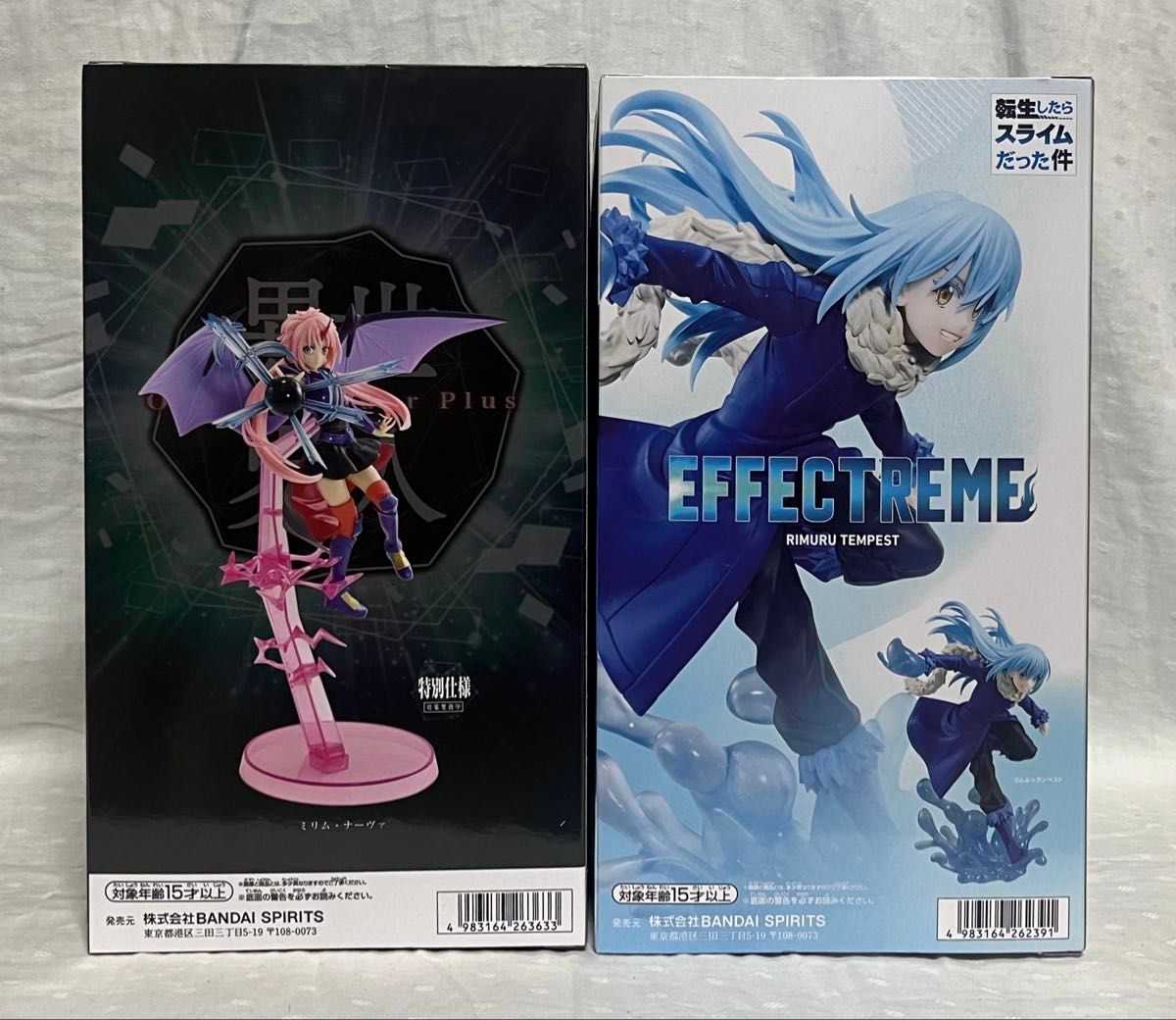 転スラ フィギュア 2点セット 異世界人 ミリム 竜装版 転スラ フィギュア 2点セット 異世界人 ミリム 竜装版