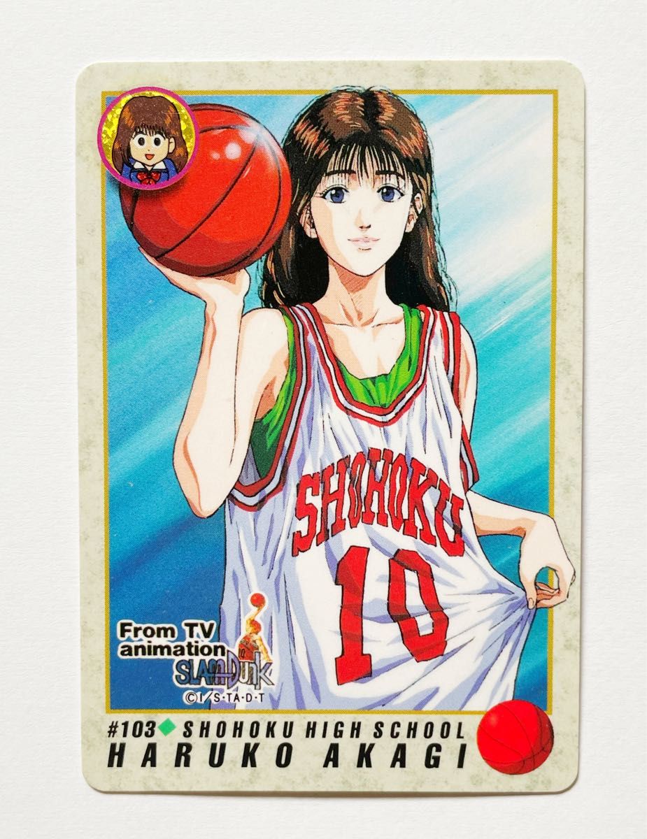 スラムダンク SLAM DUNK カードダス 1994年 #103 赤木晴子 スラムダンク SLAM DUNK カードダス 1994年 #103 赤木晴子