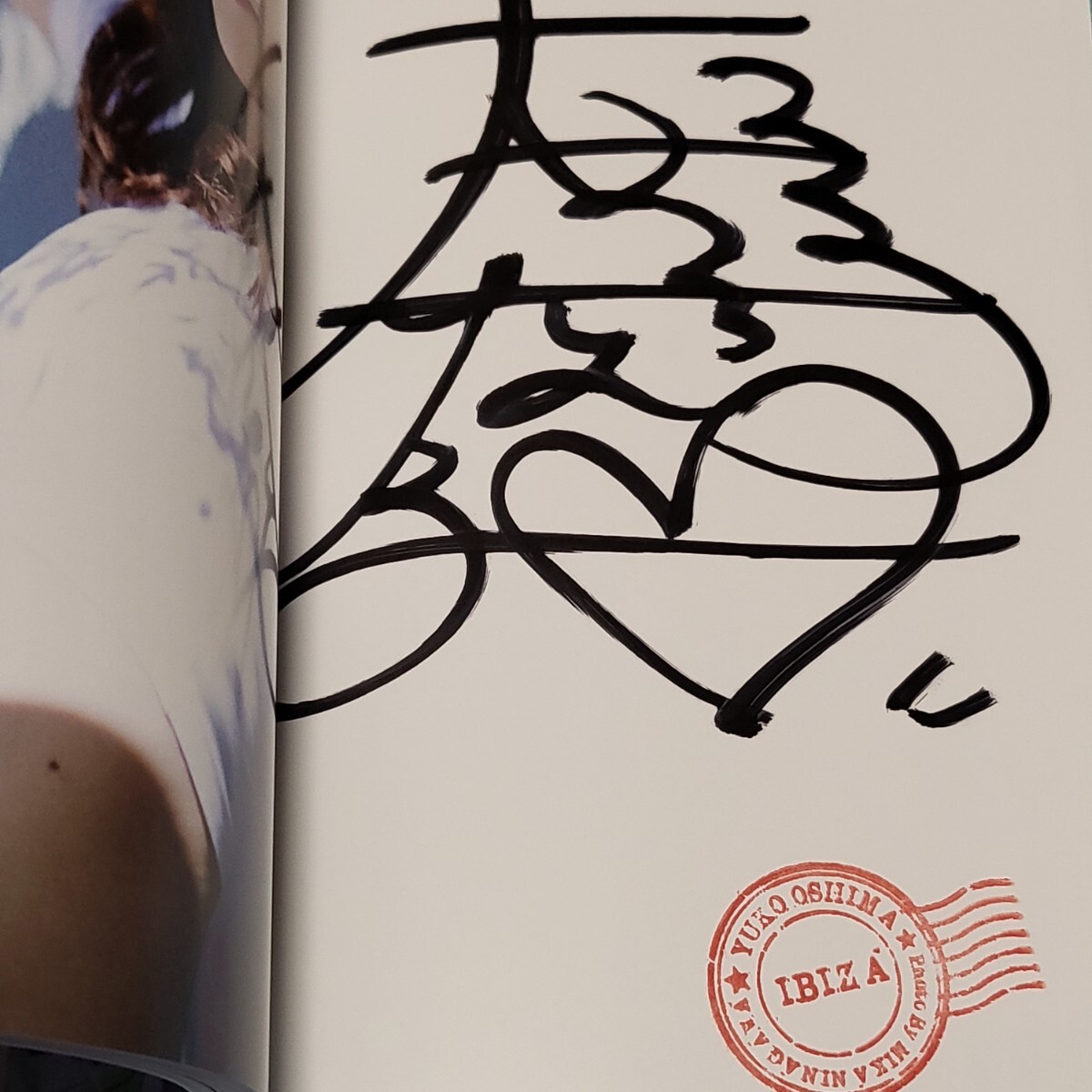 大島優子写真集「脱ぎやがれ!」直筆サイン入り AKB48 マダム 大島優子写真集「脱ぎやがれ!」直筆サイン入り AKB48 マダム