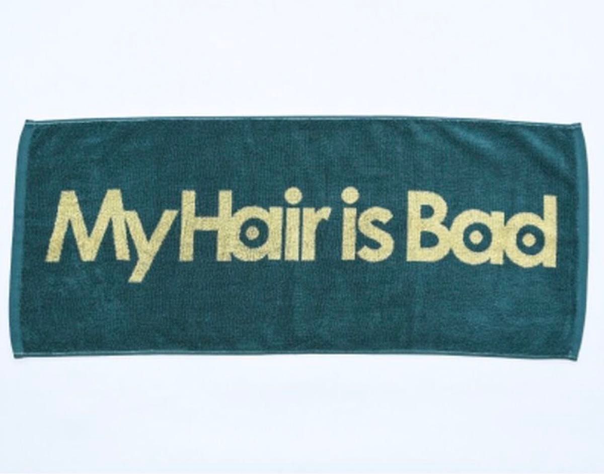 My Hair is Bad マイヘア タオル シーグリーン|Yahoo!フリマ My Hair is Bad マイヘア タオル シーグリーン|Yahoo!フリマ