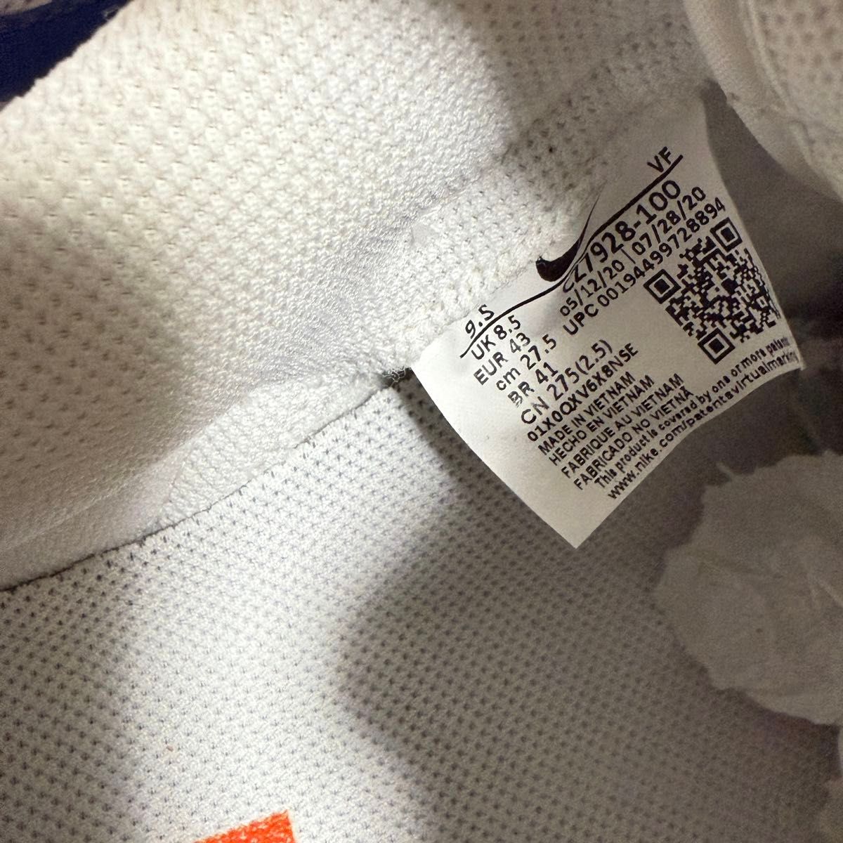 27 5cm NIKE AIR FORCE 1 kith New York Knicks nyc エア 27 5cm NIKE AIR FORCE 1 kith New York Knicks nyc エア