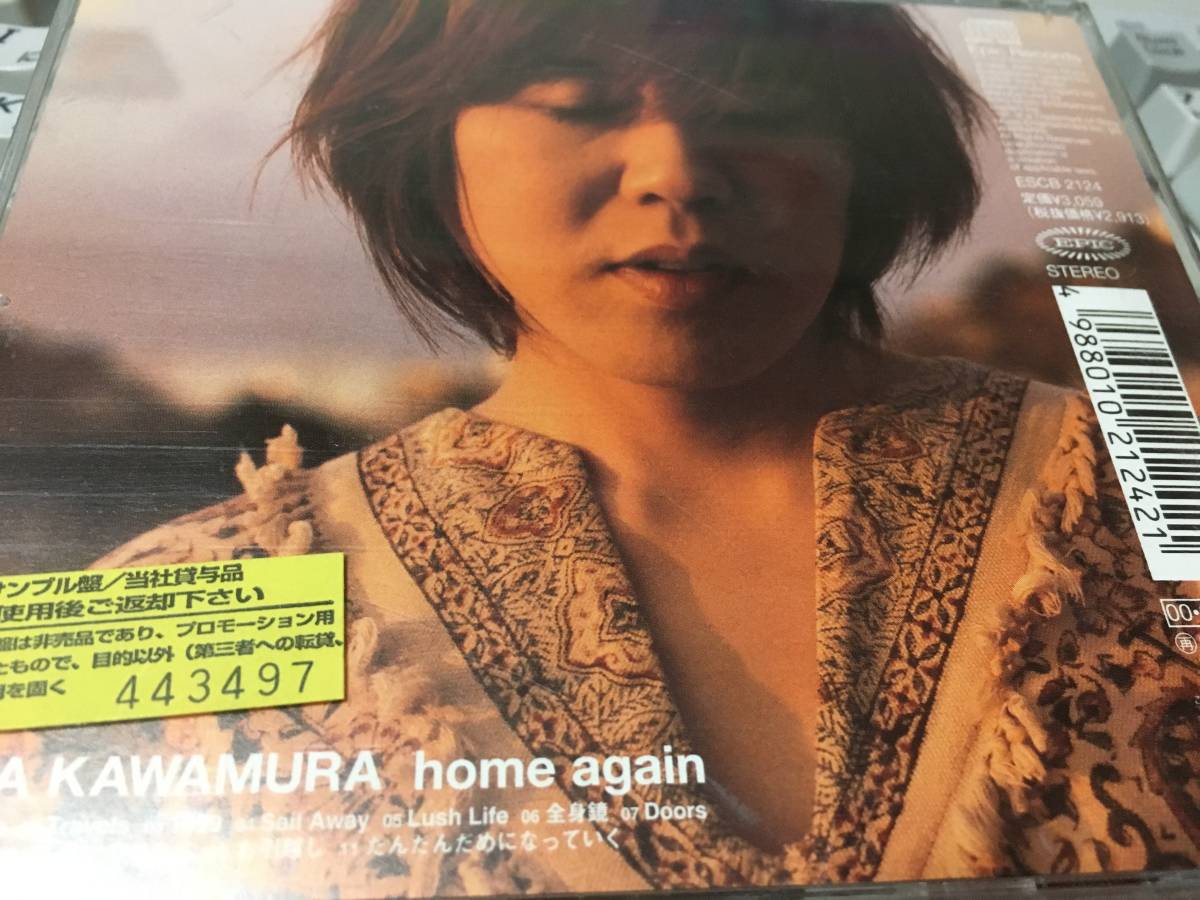  супер редкий!! трудно найти!! City поп-музыка не продается [ образец товар ] CD Kawamura Yuka [home again]Travels 1999 obi есть др. DISK1 листов все 11 искривление 