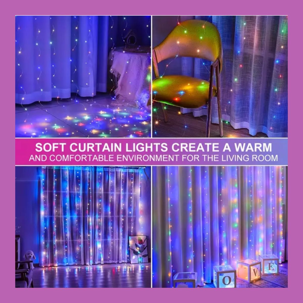 LEDイルミネーション クリスマス イルミネーションカーテンライト 300LED 8パターン点灯 コントローラ付 イルミネーション