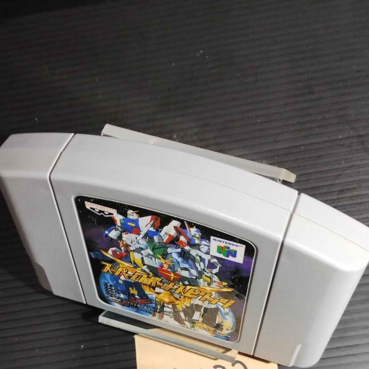 N64 スーパーロボットスピリッツ【動作確認済】 ニンテンドー64 N64 スーパーロボットスピリッツ【動作確認済】 ニンテンドー64