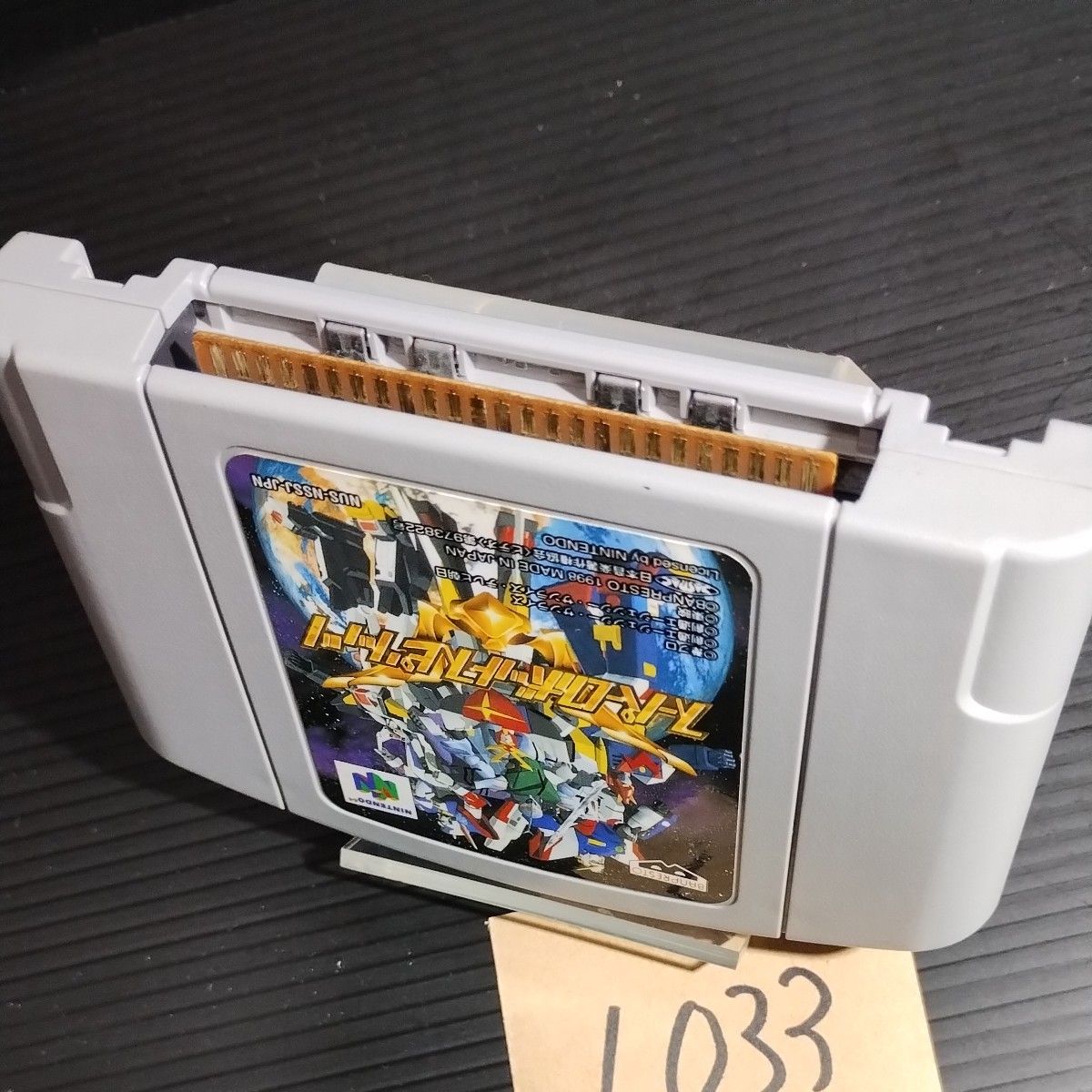 N64 スーパーロボットスピリッツ【動作確認済】 ニンテンドー64 N64 スーパーロボットスピリッツ【動作確認済】 ニンテンドー64