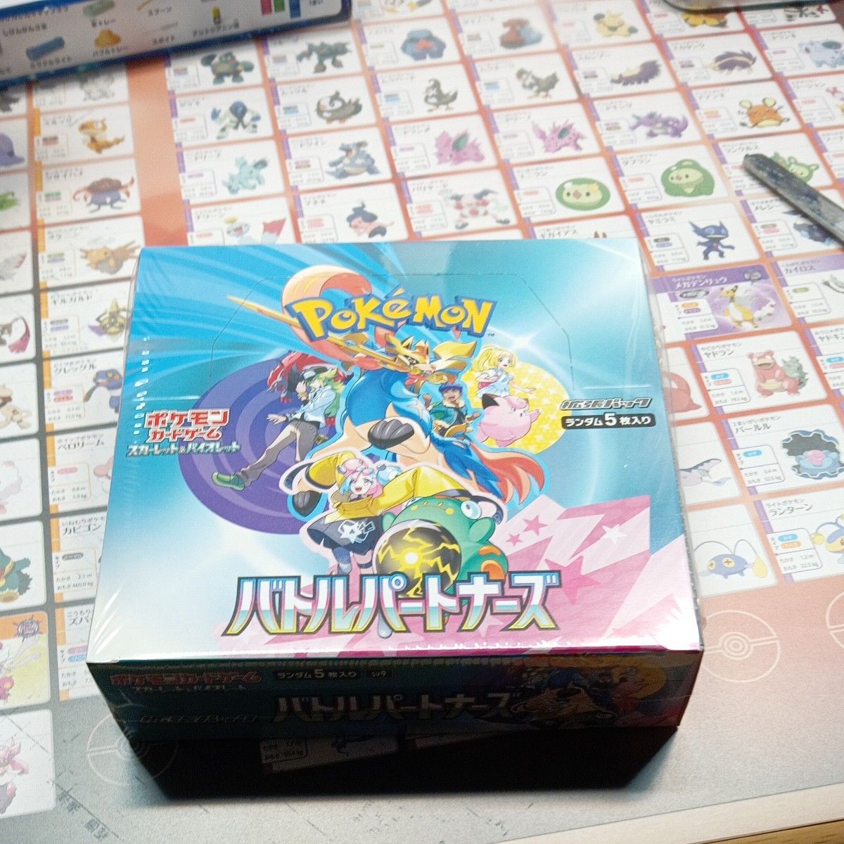 1月24日発売 バトルパートナーズ ポケモンカードゲーム 1月24日発売 バトルパートナーズ ポケモンカードゲーム