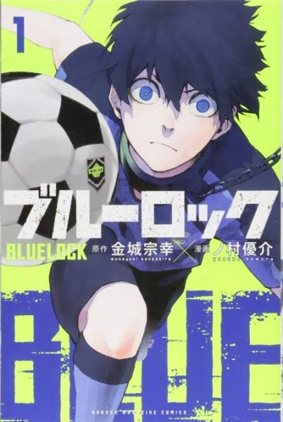 送料無料★全巻セット★大量出品中　ブルーロック　１巻〜３１巻　★　漫画 アニメ化 超人気作品　D