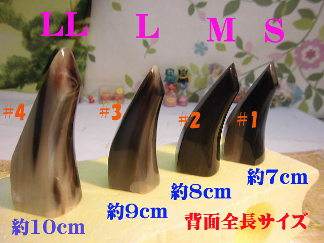 **( free shipping ) 7.200 jpy Okinawa sanshin exclusive use Holland cow nail rectangle, wooden sanshin pcs, slip prevention pine fat each one piece set 