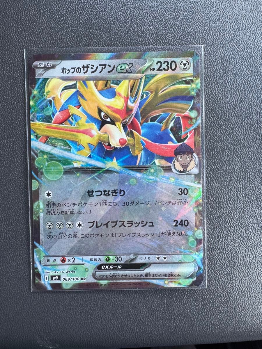 ポップのザシアンex RR バトルパートナーズ ポケモンカード ポップのザシアンex RR バトルパートナーズ ポケモンカード