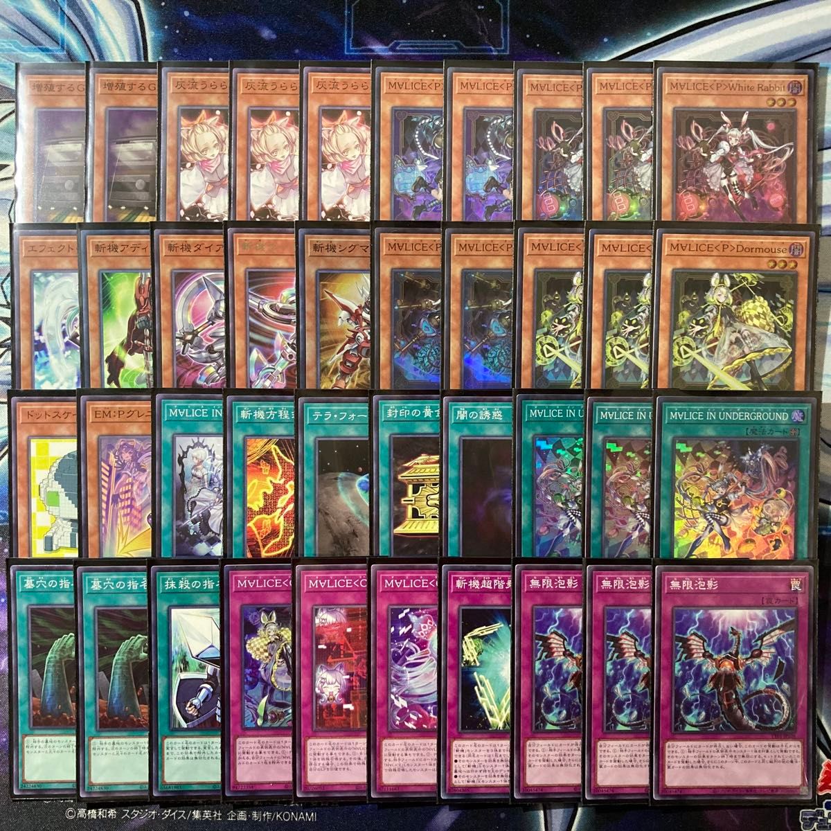 大会優勝ガチ構築済みデッキ 遊戯王 M∀LICE MALICE マリス 大会優勝ガチ構築済みデッキ 遊戯王 M∀LICE MALICE マリス
