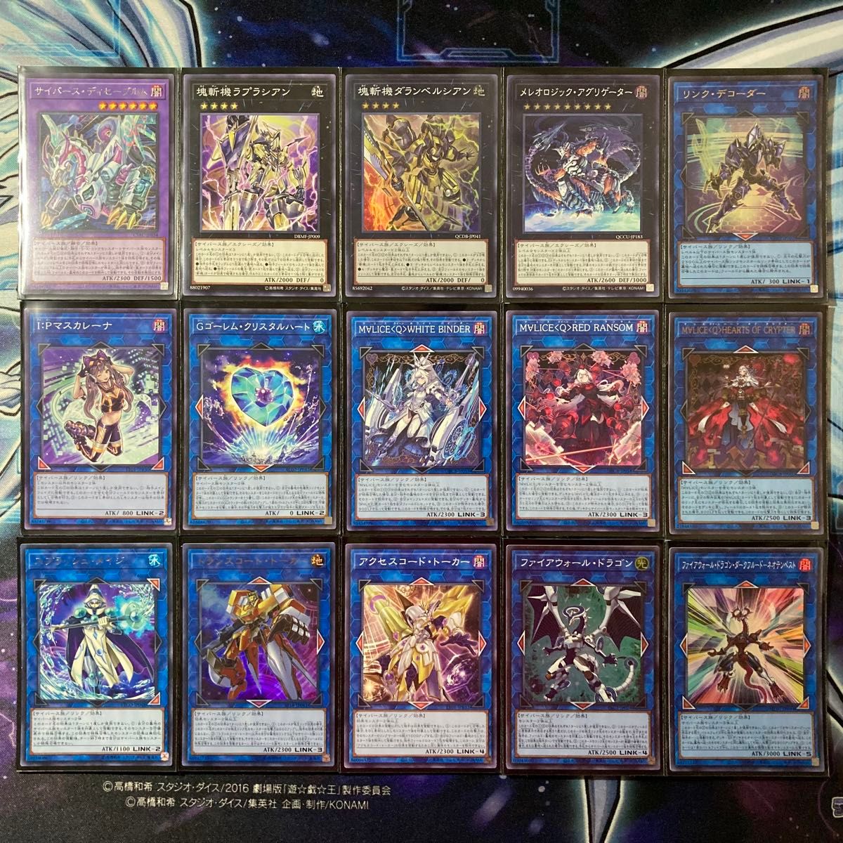 大会優勝ガチ構築済みデッキ 遊戯王 M∀LICE MALICE マリス 大会優勝ガチ構築済みデッキ 遊戯王 M∀LICE MALICE マリス