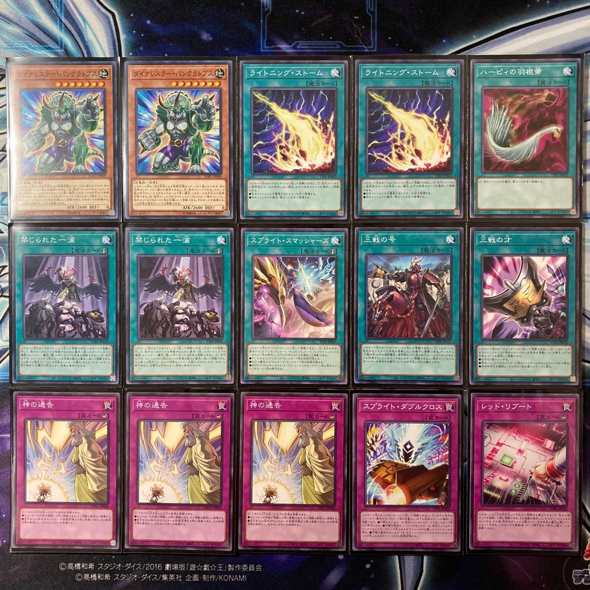 大会優勝ガチ構築済みデッキ 遊戯王 イビルツイン デモンスミス 大会優勝ガチ構築済みデッキ 遊戯王 イビルツイン デモンスミス