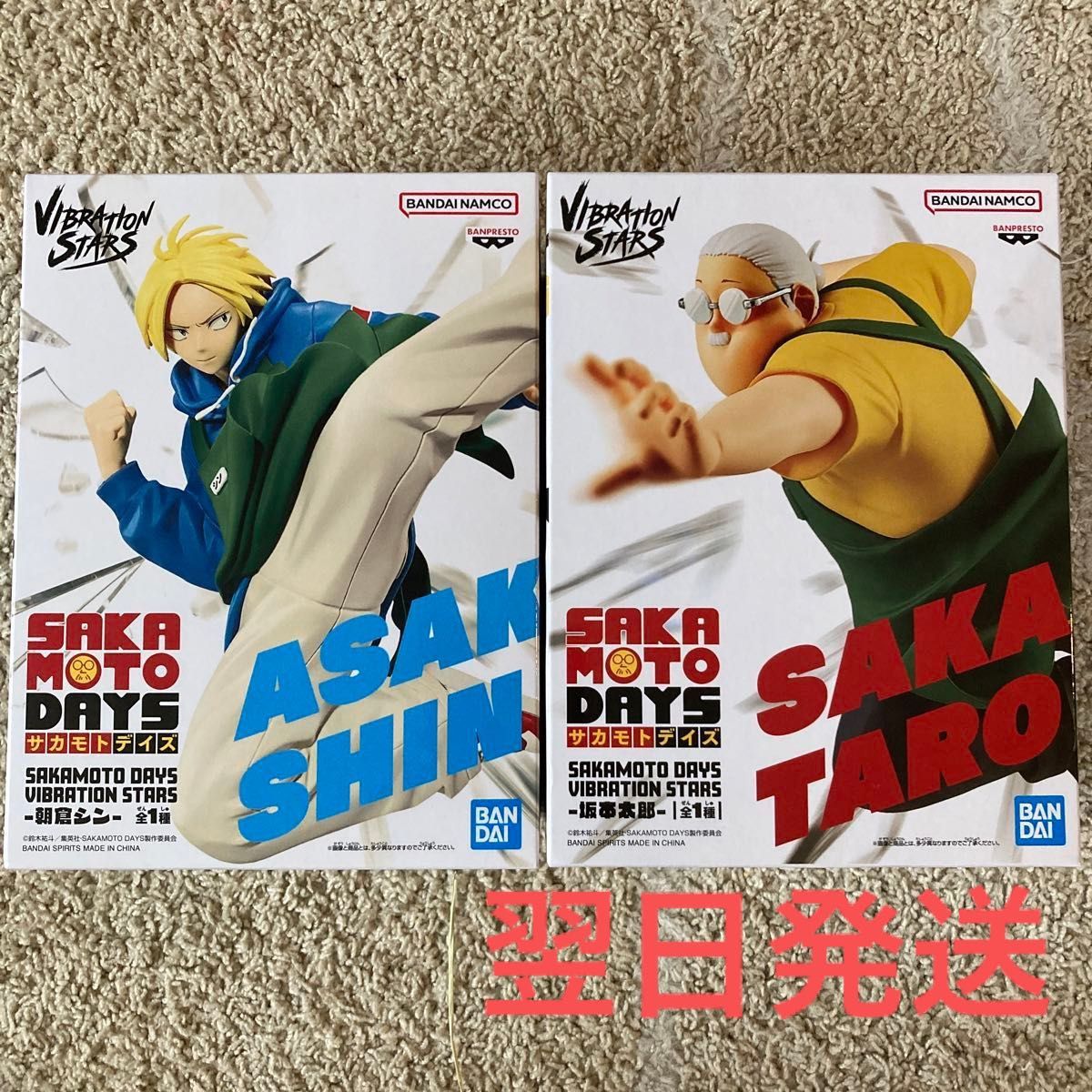 SAKAMOTO DAYS VIBRATION STARS 坂本太郎 朝倉シン フィギュア SAKAMOTO DAYS VIBRATION STARS 坂本太郎 朝倉シン フィギュア