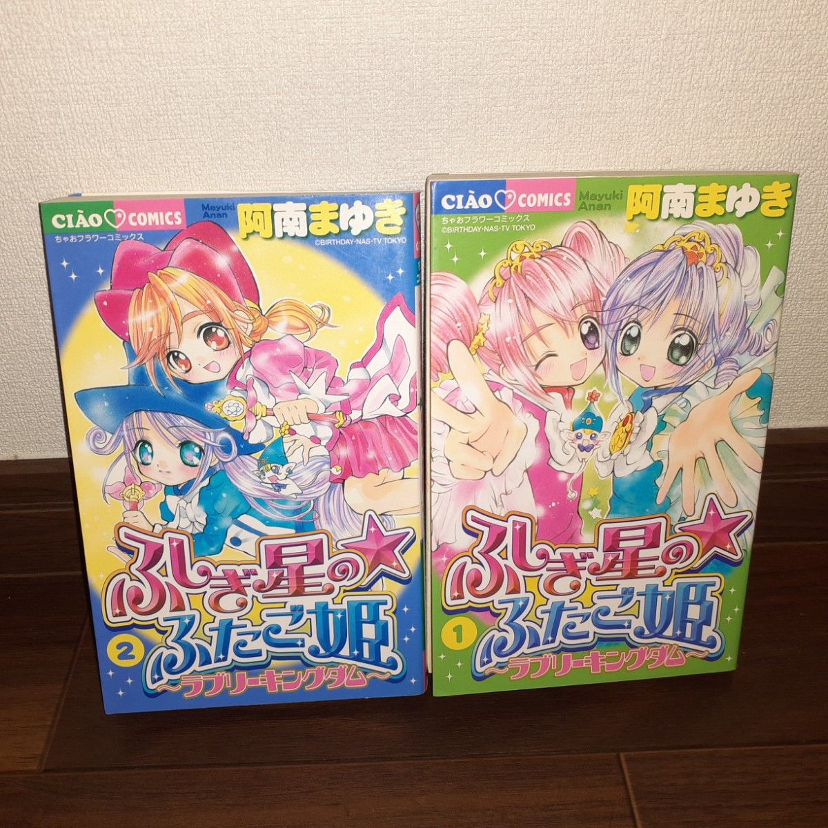 ふしぎ星のふたご姫 全巻 漫画 全巻セット 中古本|Yahoo!フリマ ふしぎ星のふたご姫 全巻 漫画 全巻セット 中古本|Yahoo!フリマ