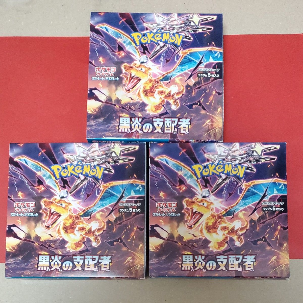 ポケモンカード 黒炎の支配者 未開封3ボックスセット|Yahoo ポケモンカード 黒炎の支配者 未開封3ボックスセット|Yahoo