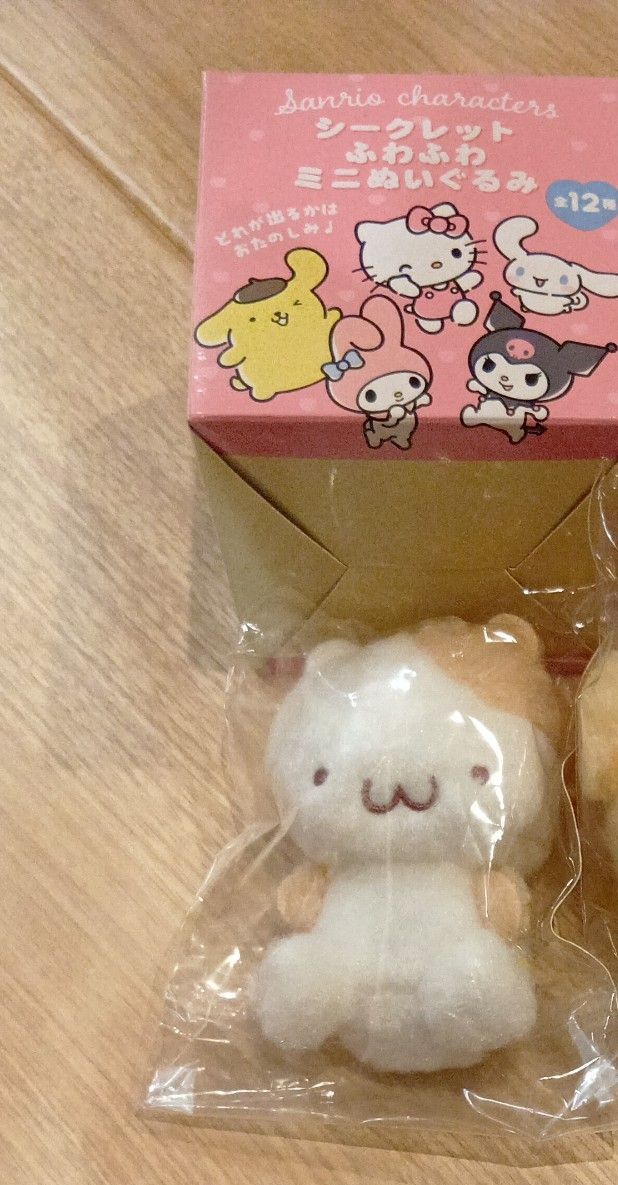 サンリオ ふわふわ マフィン シークレット ふわふわ ミニぬいぐるみ マフィン Sanrio