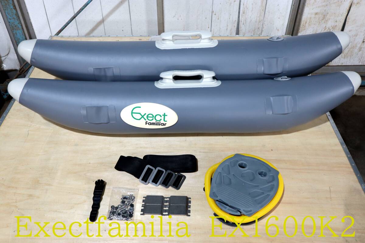 Exect familiar ◎大漁丸VersionⅡ EX250LLDPE EX2000サイド Exect familiar ◎大漁丸VersionⅡ EX250LLDPE EX2000サイド