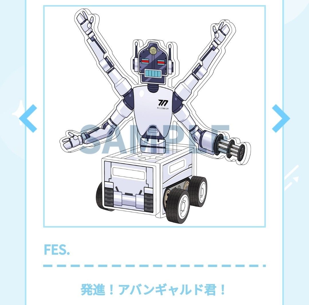 大特価放出！ ブルーアーカイブ アバンギャルド君 日本公式正規品 ブルアカ その他