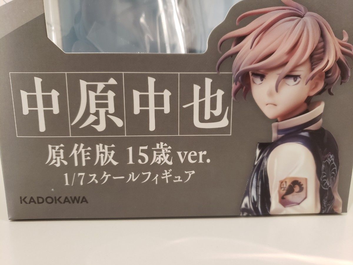 文豪ストレイドッグス 中原中也 原作版15歳ver 1/7スケール 文豪ストレイドッグス 中原中也 原作版15歳ver 1/7スケール