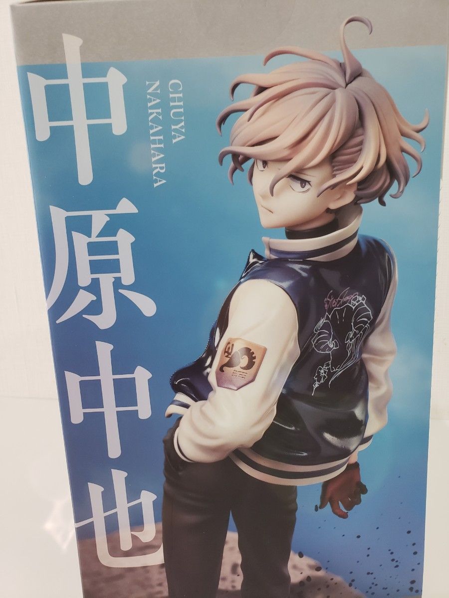 文豪ストレイドッグス 中原中也 原作版15歳ver 1/7スケール 文豪ストレイドッグス 中原中也 原作版15歳ver 1/7スケール
