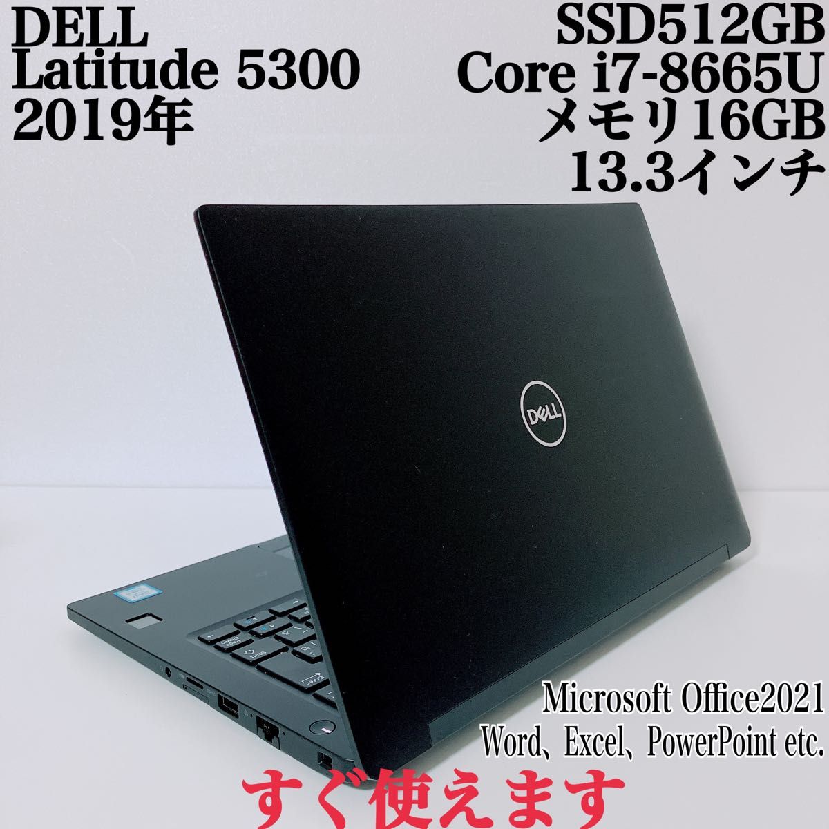 良好 爆速 Dynabook 超軽量 11世代i5 24GB 新品512GB 9 良好 Dynabook 超軽量 G83/HS 11世代i5 1135g7 16GB 512GB 93