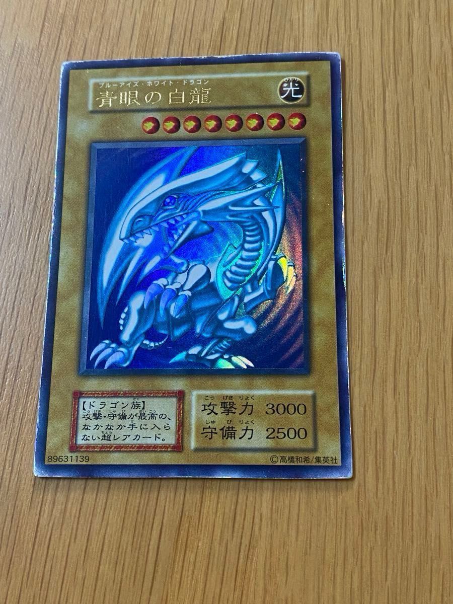 遊戯王 青眼の白龍 ブルーアイズホワイトドラゴン マーク無し 遊戯王 青眼の白龍 ブルーアイズホワイトドラゴン マーク無し