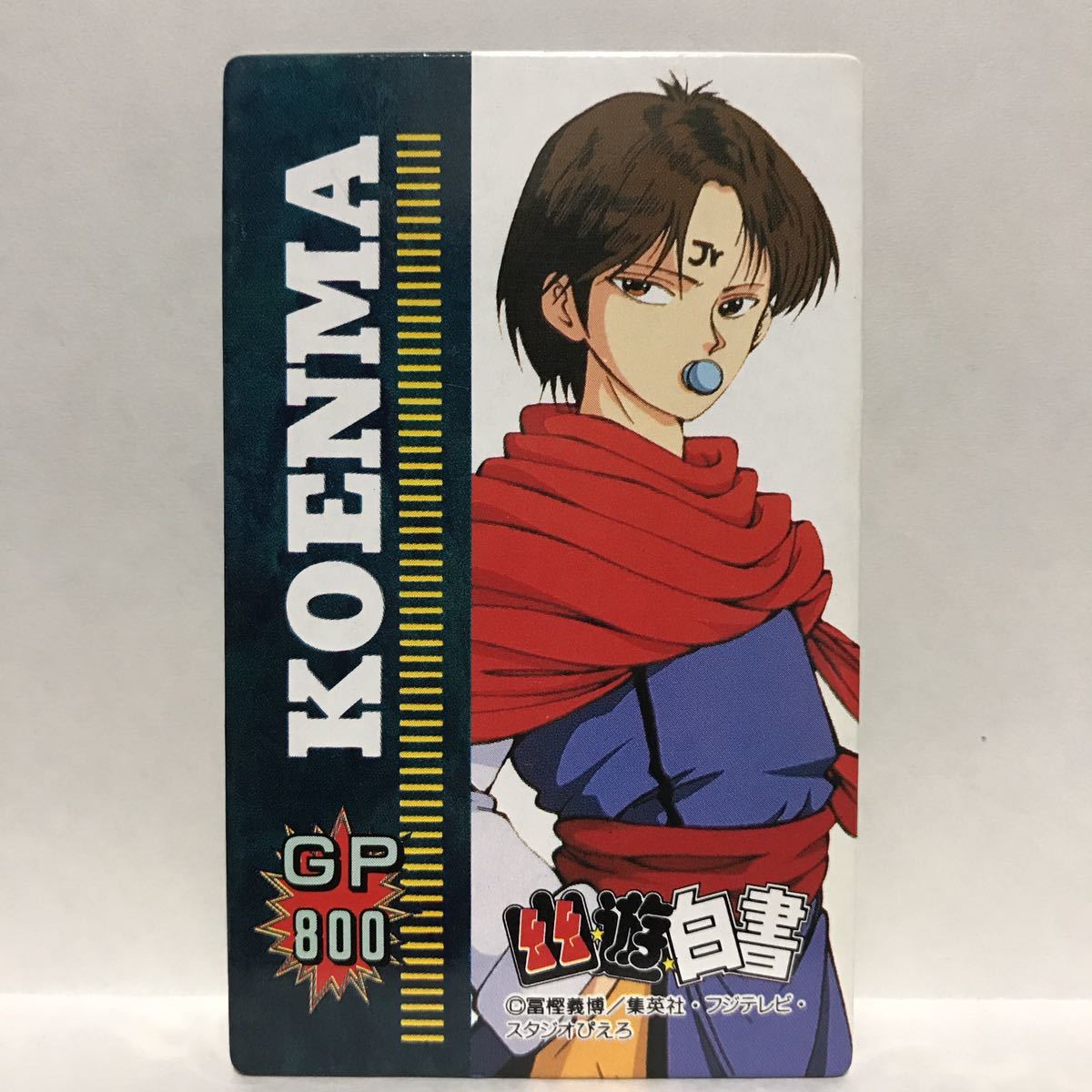 オオサト 幽遊白書 スーパーメンコ コエンマ Gp800 代購幫 オオサト 幽遊白書 スーパーメンコ コエンマ Gp800 代購幫