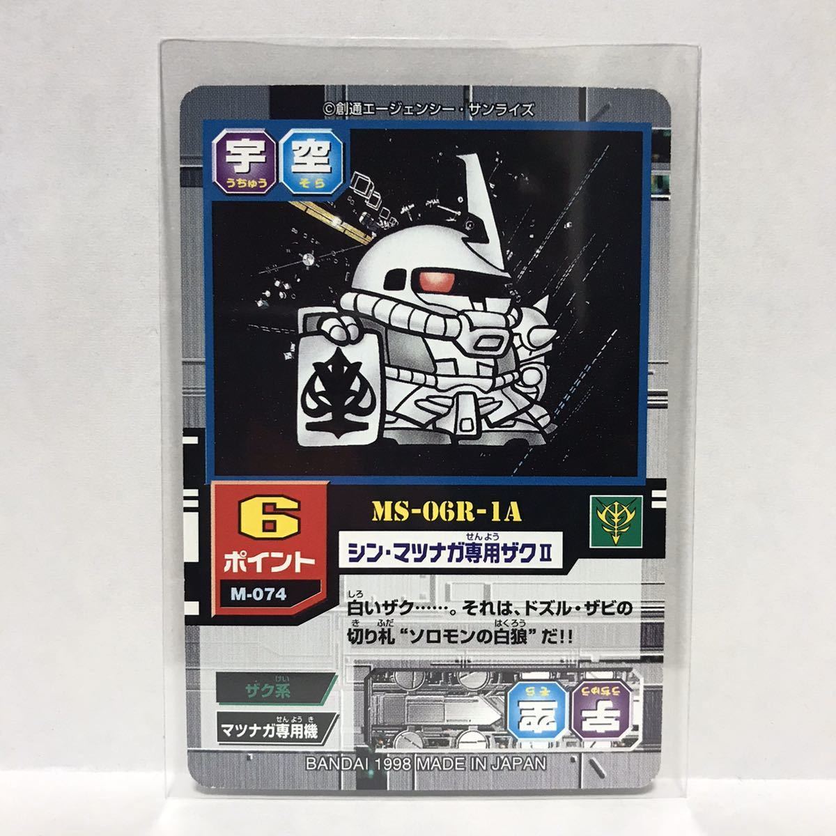Sdガンダムカードゲーム モビルパワーズの値段と価格推移は 96件の売買情報を集計したsdガンダムカードゲーム モビルパワーズの価格や価値の推移データを公開 Sdガンダムカードゲーム モビルパワーズの値段と価格推移は 96件の売買情報を集計したsdガンダムカードゲーム モビルパワーズの価格や価値の推移データを公開