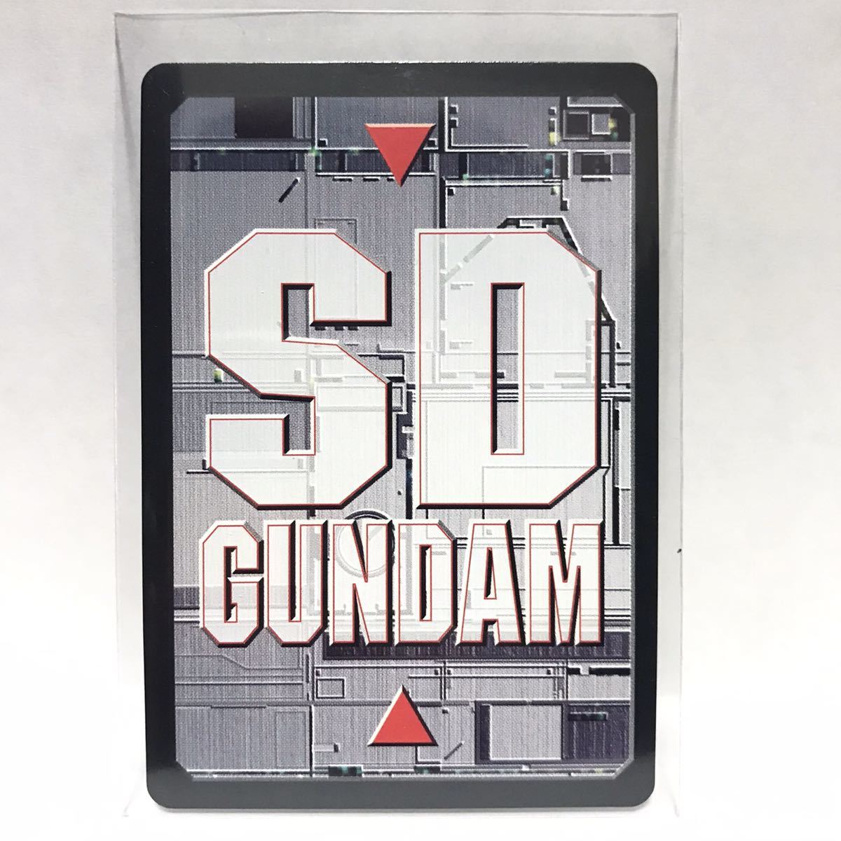 カードダスEX SDガンダムカードゲーム モビルパワーズ M-076 GUNDAM G-TITTANS(ガンダム ティターンズ仕様) ③_画像2