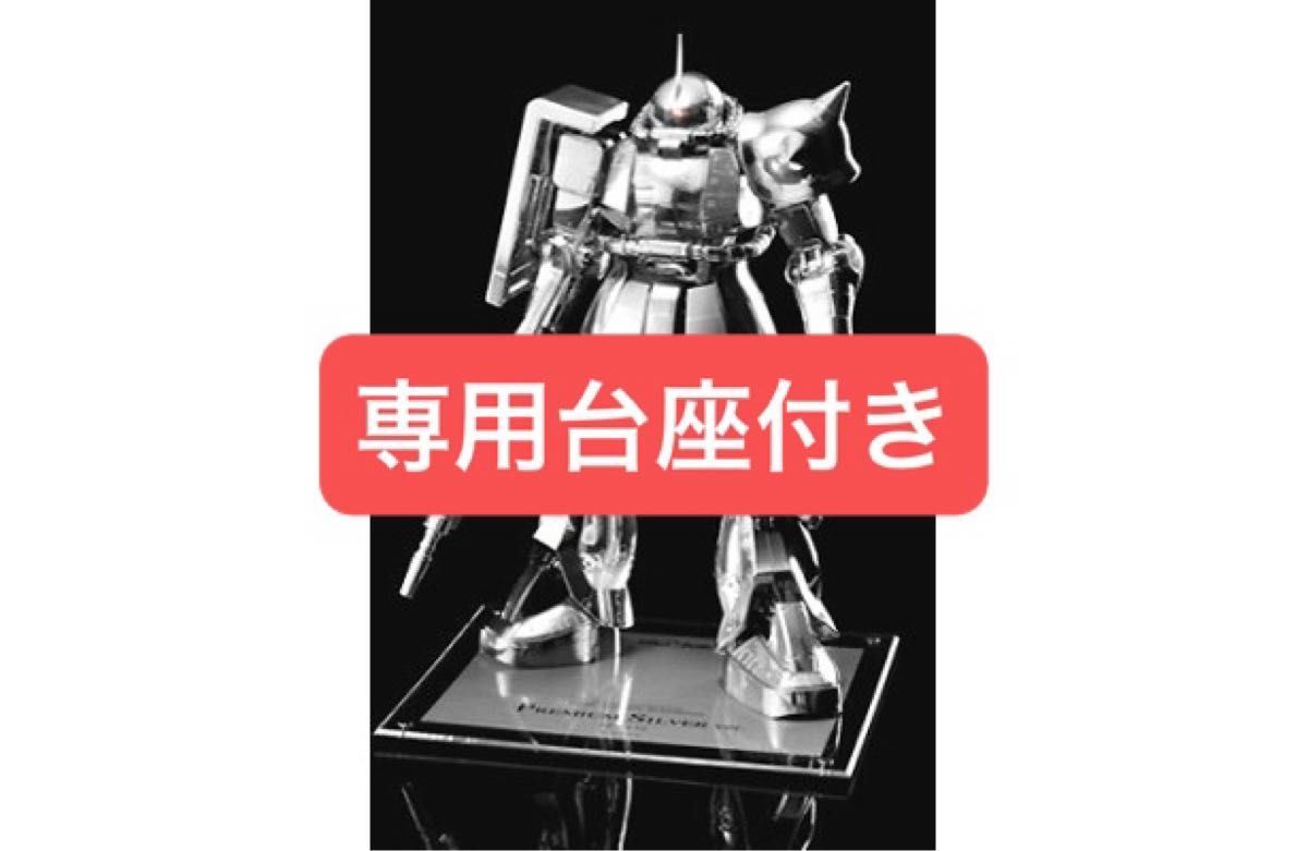 1/48 メガサイズ シャア専用ザク プレミアムコーティング 1/48 メガサイズ シャア専用ザク プレミアムコーティング