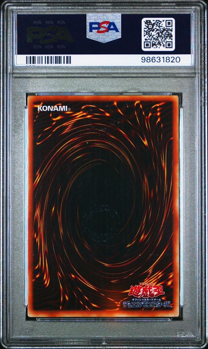 PSA10】 電磁ミノ虫 2期 シークレットレア 遊戯王 極美品 PSA PSA10】 電磁ミノ虫 2期 シークレットレア 遊戯王 極美品 PSA