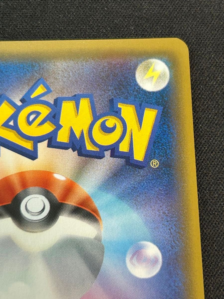 ポケモンカード ゾロアークgx ssr ポケカ SSR|Yahoo!フリマ(旧 ポケモンカード ゾロアークgx ssr ポケカ SSR|Yahoo!フリマ(旧