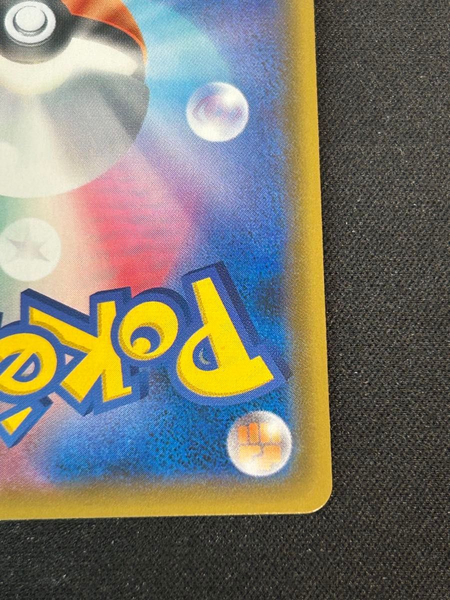 ポケモンカード ゾロアークgx ssr ポケカ SSR|Yahoo!フリマ(旧 ポケモンカード ゾロアークgx ssr ポケカ SSR|Yahoo!フリマ(旧