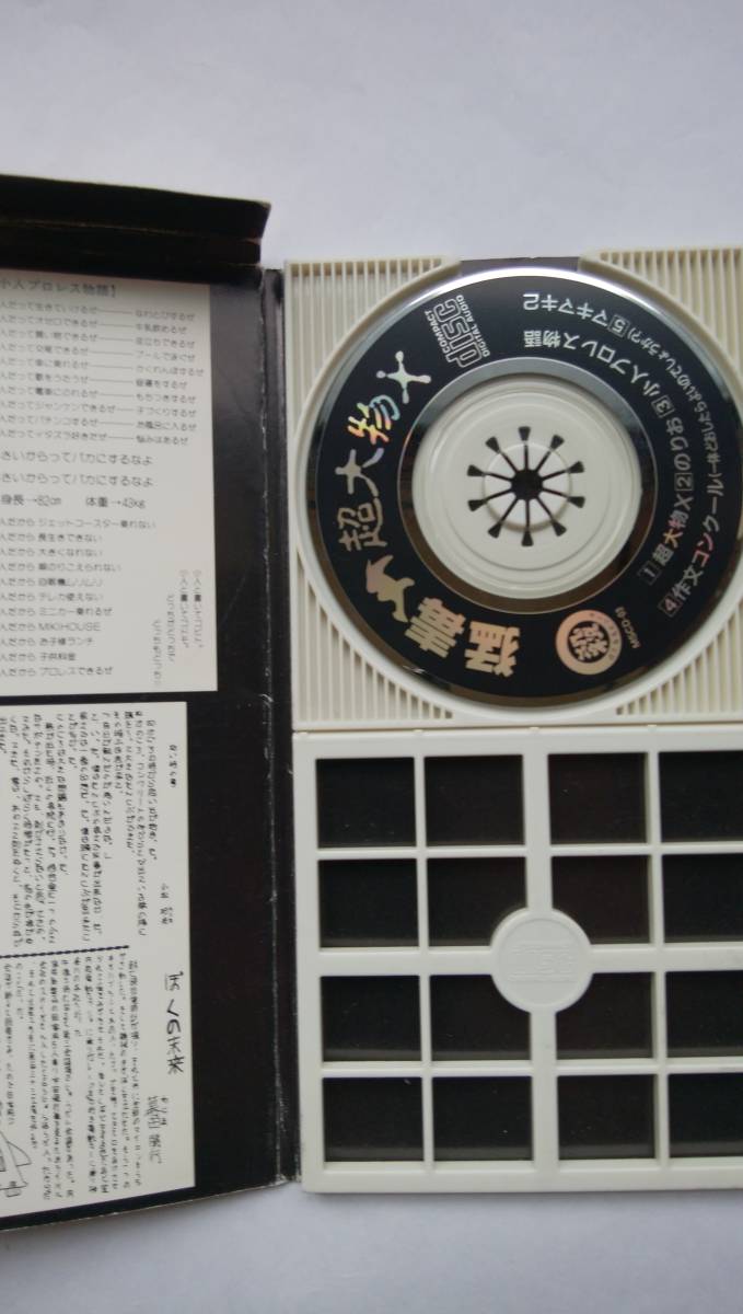 猛毒】キャメルクラッチ【未開封CD】 log-cabin.jp
