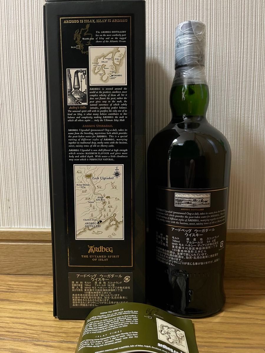 旧ボトル】アードベッグ ウーガダール・Ardbeg UIGEADAIL・旧 旧ボトル】アードベッグ ウーガダール・Ardbeg UIGEADAIL・旧