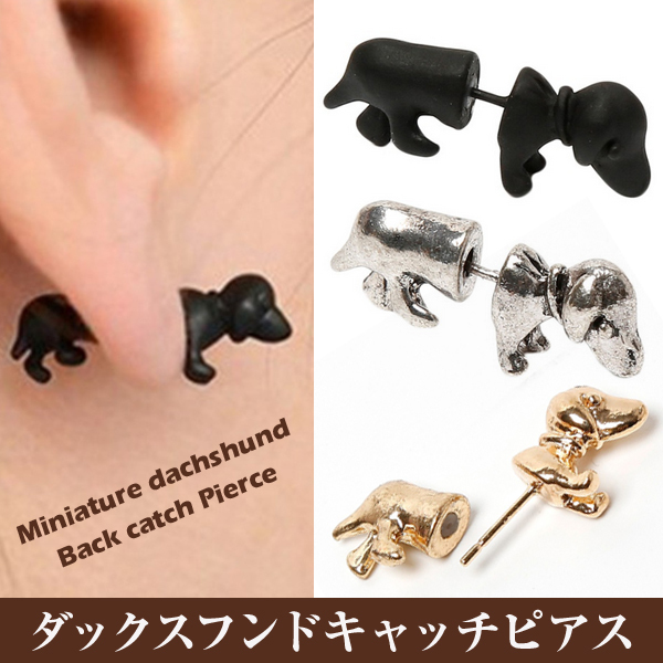  earrings miniature Dux fndo back catch dachshund simple accessory dog .. dog pretty piece ..