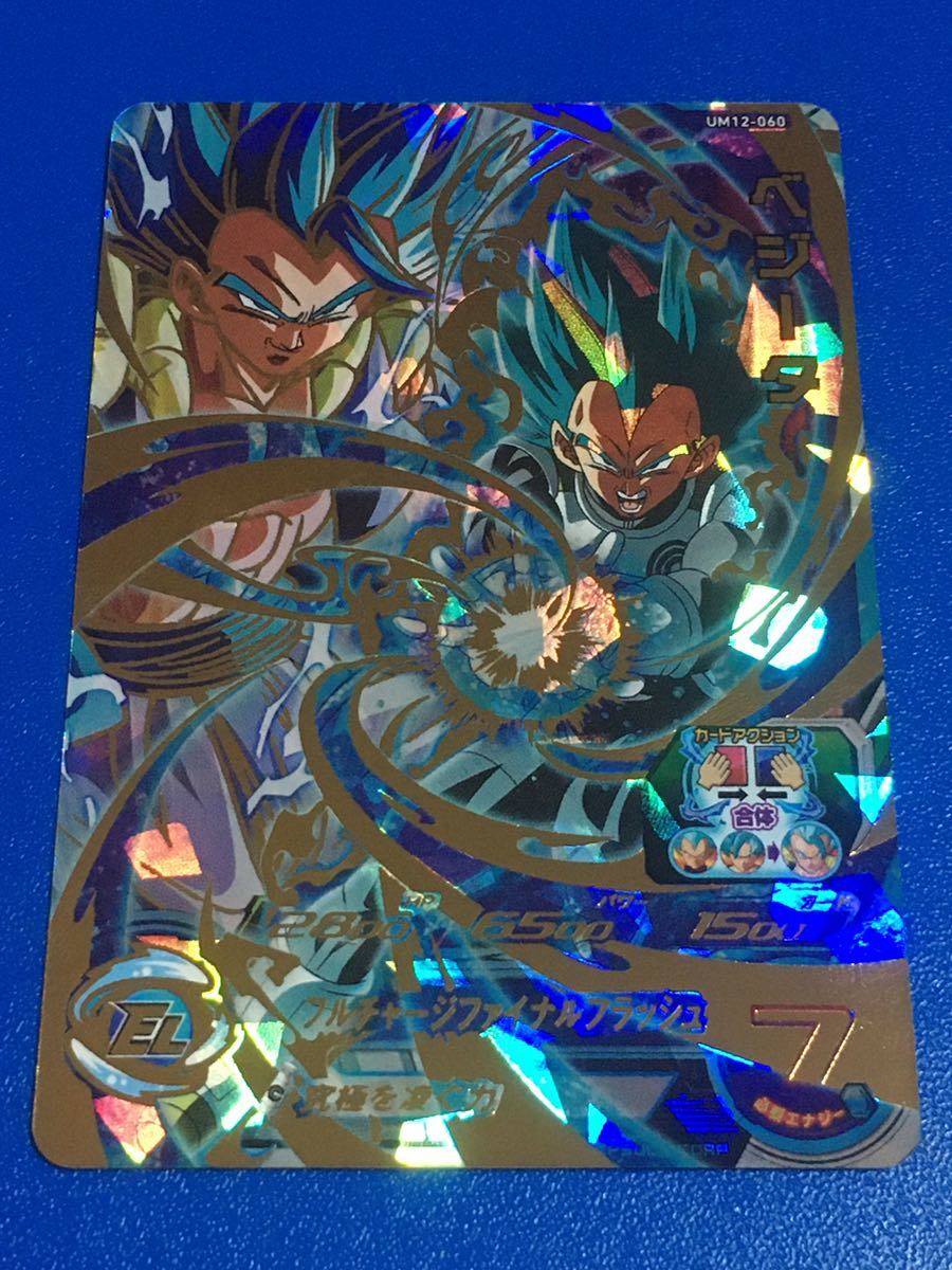 即決 スーパー ドラゴンボールヒーローズ UM12弾 UR ベジータ 即決 スーパー ドラゴンボールヒーローズ UM12弾 UR ベジータ