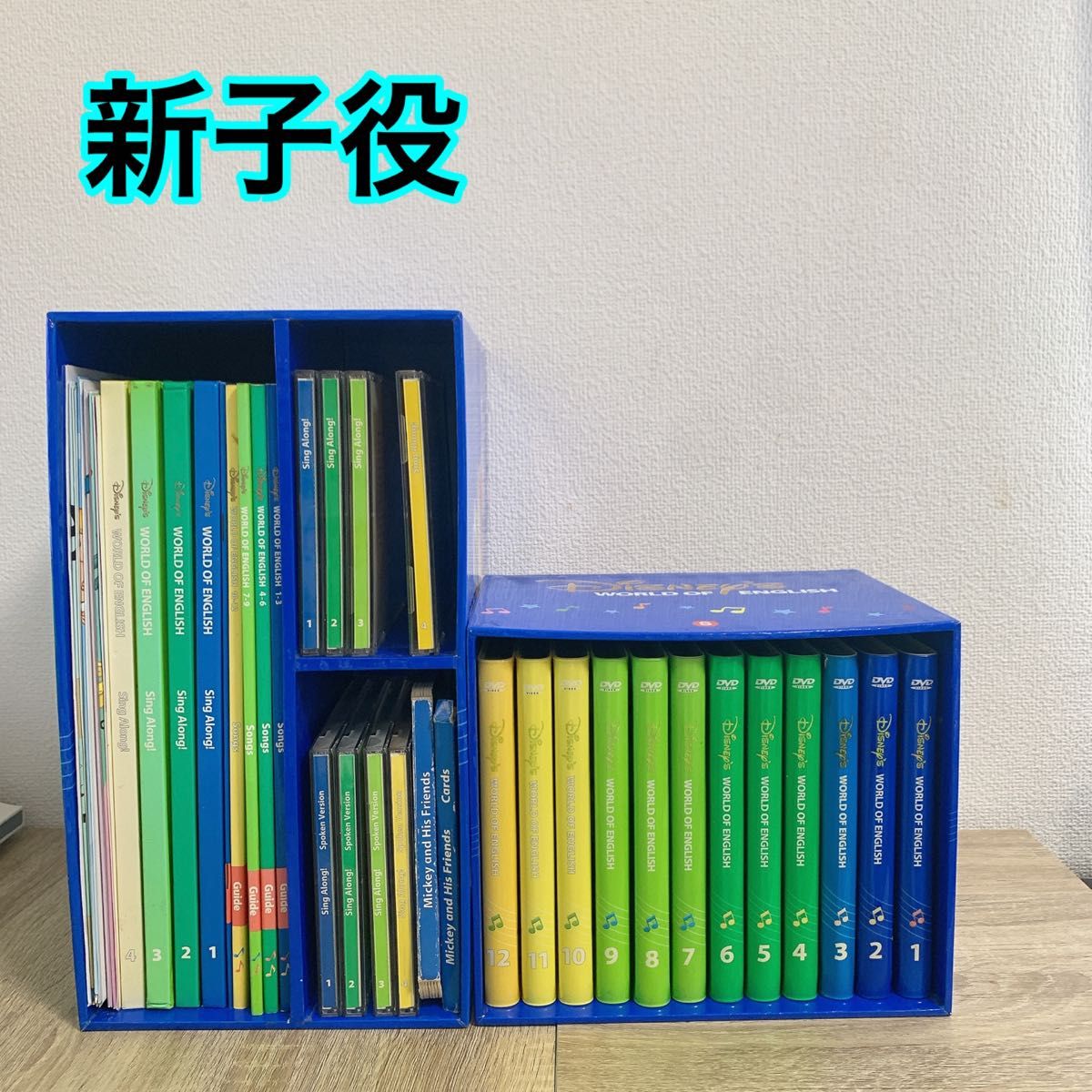 新品同様あり】シングアロング 新子役 sing along ディズニー 新品同様あり】シングアロング 新子役 sing along ディズニー