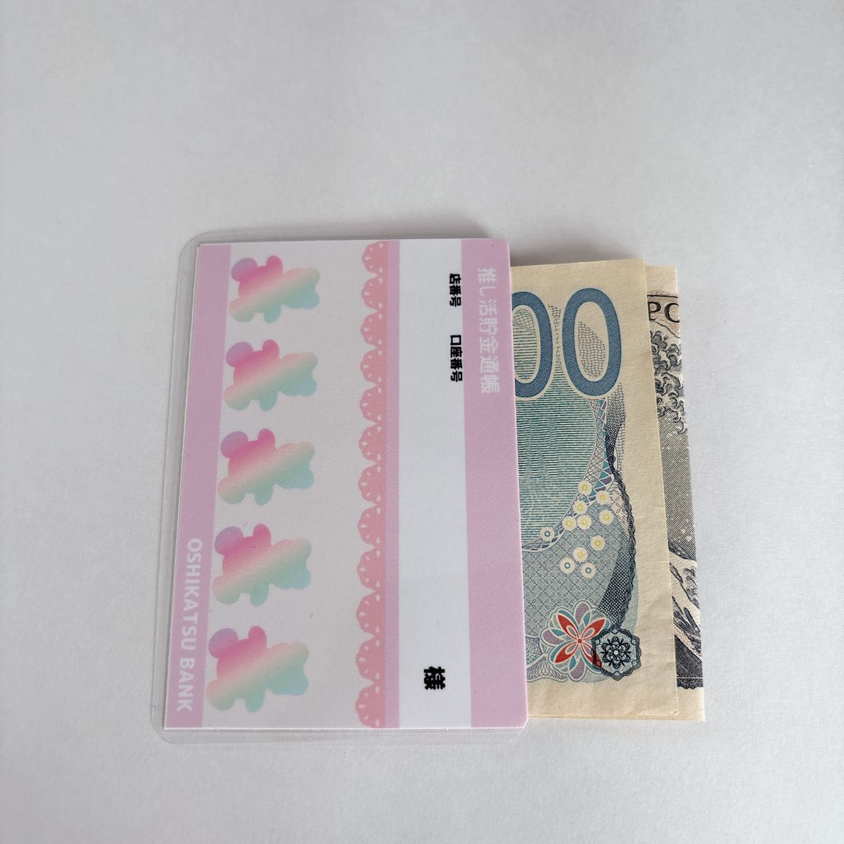 貯金ファイル saving challenge リフィル 推し活 ピンク 貯金 貯金ファイル saving challenge リフィル 推し活 ピンク 貯金