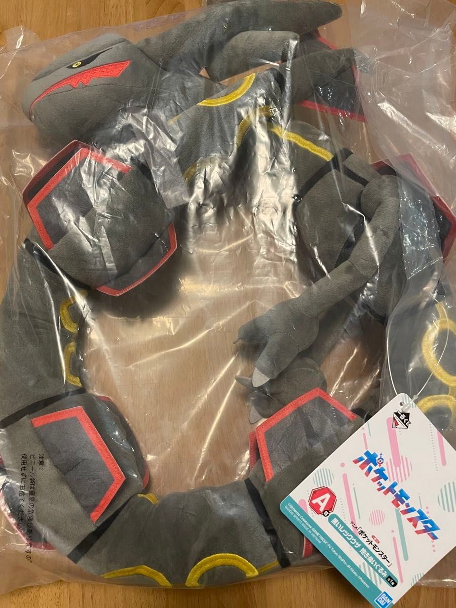 ポケモン 一番くじ A賞 黒いレックウザ 抱きぬいぐるみ|Yahoo ポケモン 一番くじ A賞 黒いレックウザ 抱きぬいぐるみ|Yahoo