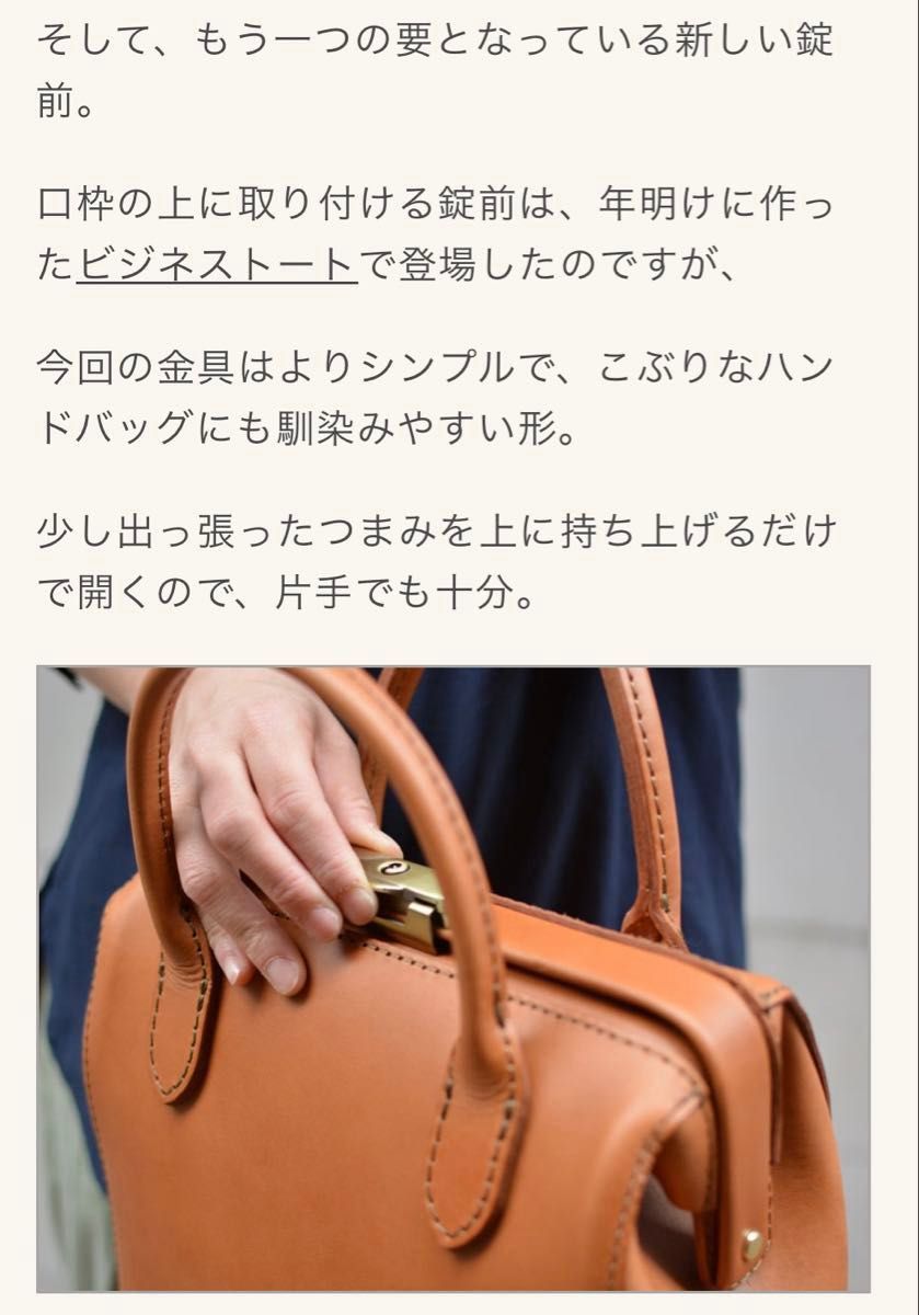HERZ ヘルツ Organ オルガン G-55似 ハンドバッグ 本革 レザー HERZ ヘルツ Organ オルガン G-55似 ハンドバッグ 本革 レザー