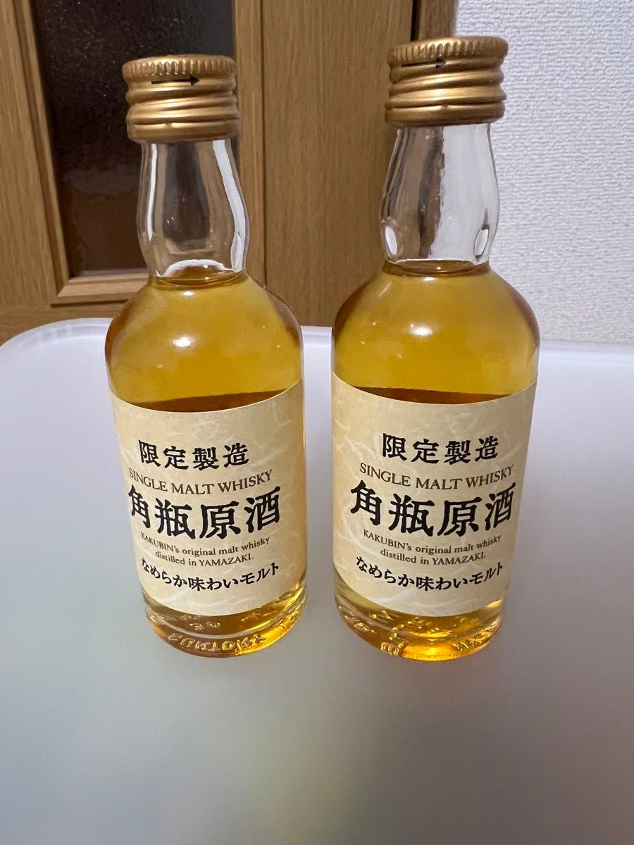 角瓶原酒 ウイスキーミニチュアボトル2本|Yahoo!フリマ(旧 角瓶原酒 ウイスキーミニチュアボトル2本|Yahoo!フリマ(旧